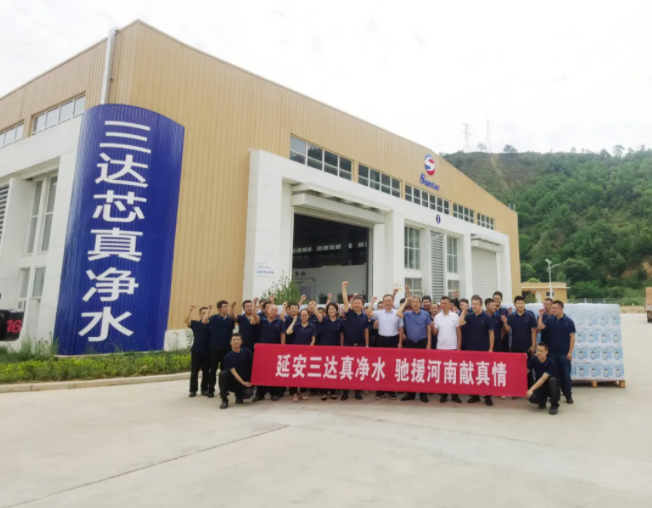 4008云顶集团(国际)股份有限公司