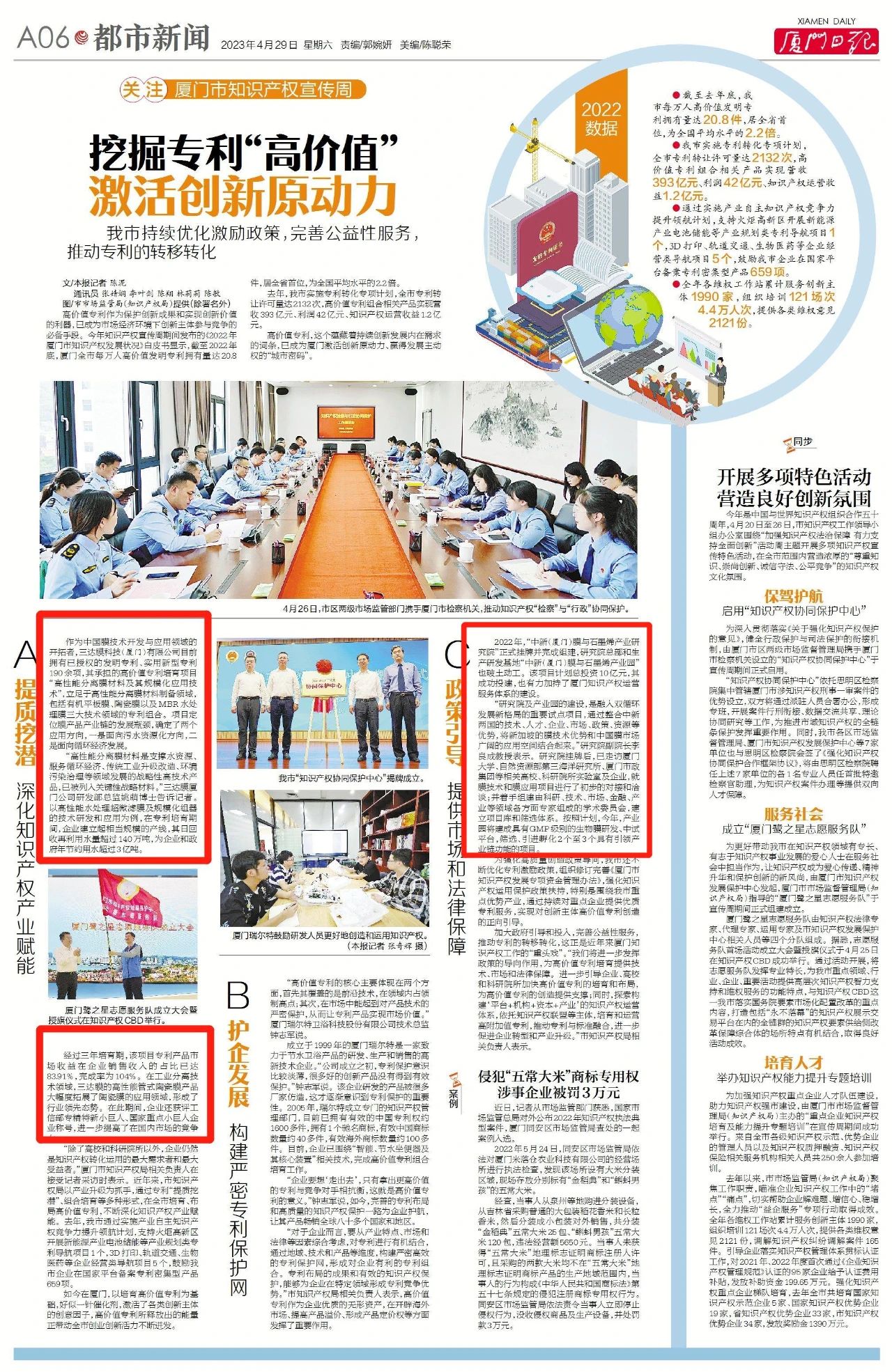 4008云顶集团(国际)股份有限公司