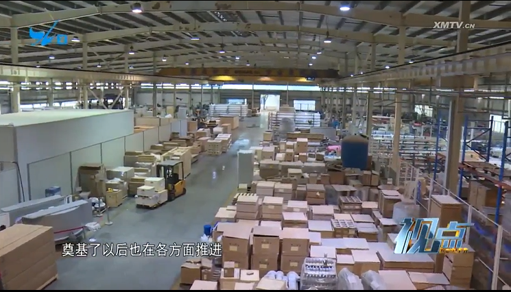 4008云顶集团(国际)股份有限公司