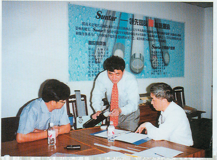 4008云顶集团(国际)股份有限公司