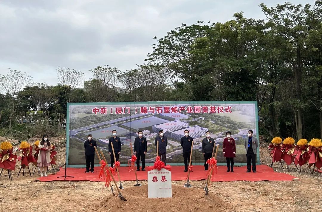 4008云顶集团(国际)股份有限公司