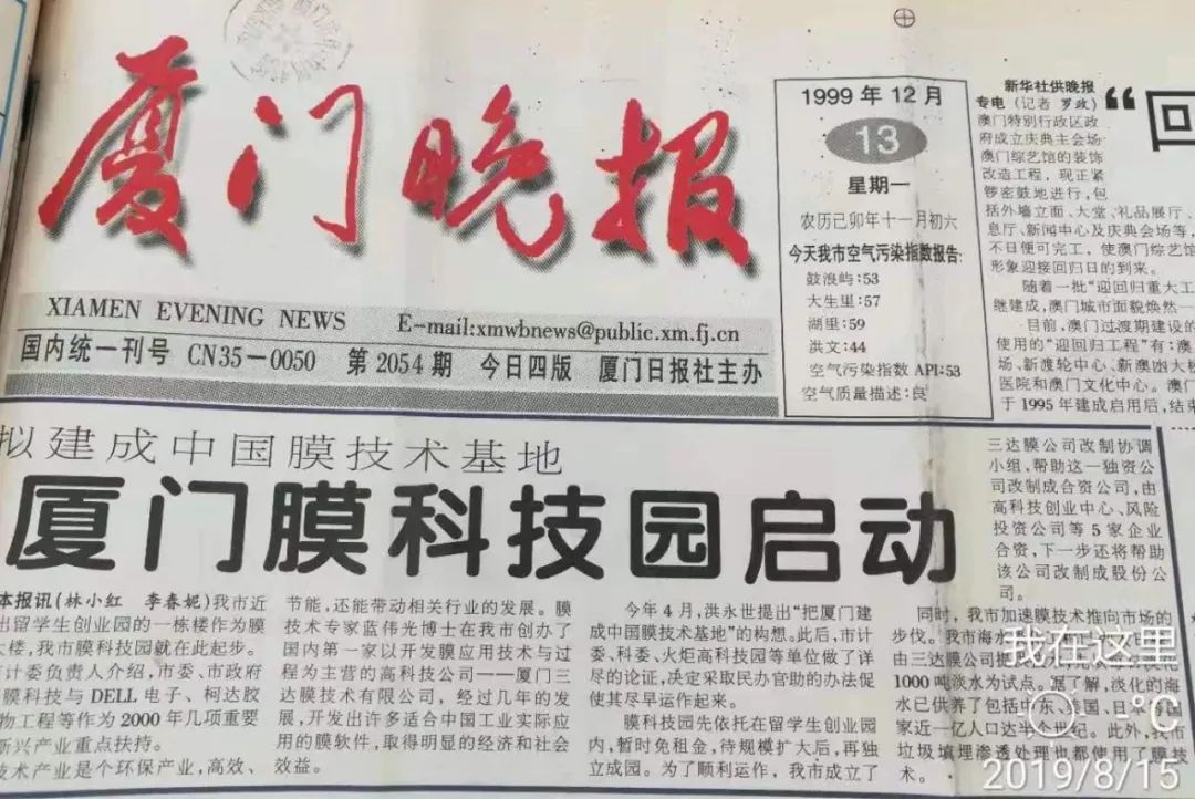 4008云顶集团(国际)股份有限公司