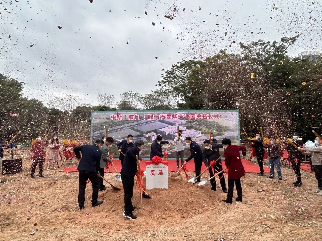 4008云顶集团(国际)股份有限公司