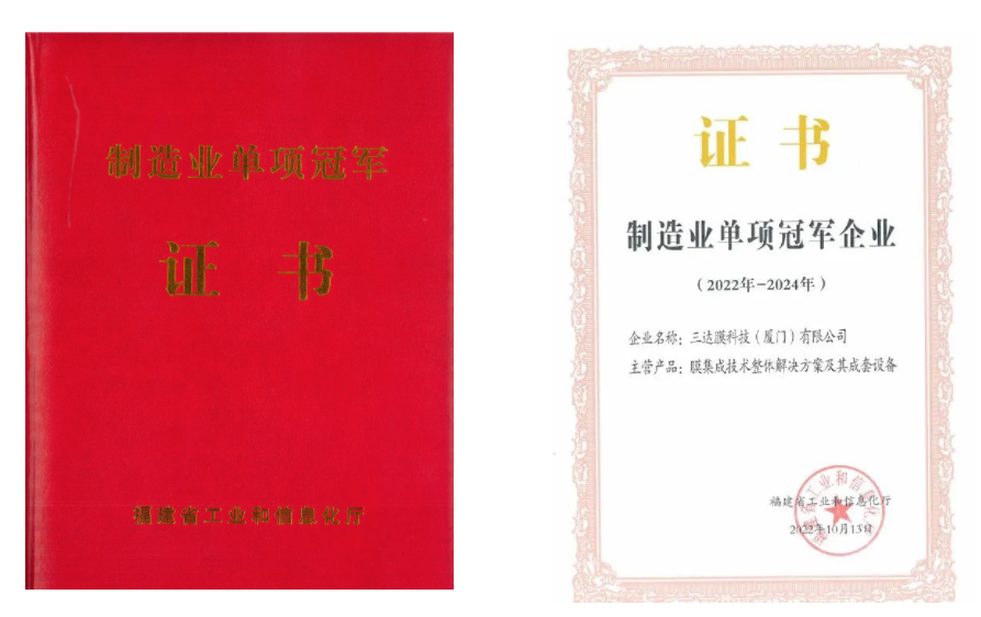 4008云顶集团(国际)股份有限公司